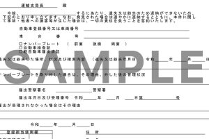 バイク廃車手続き市役所で簡単！必要書類と流れを完全ガイド